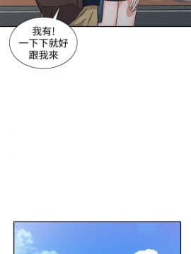 爸爸的女人1-30話[完結]_28_0639