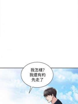 爸爸的女人1-30話[完結]_28_0637