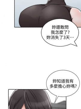 爸爸的女人1-30話[完結]_28_0635
