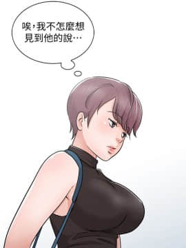 爸爸的女人1-30話[完結]_28_0634