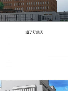 爸爸的女人1-30話[完結]_28_0631