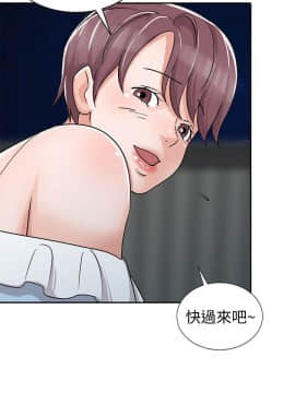 爸爸的女人1-30話[完結]_28_0630