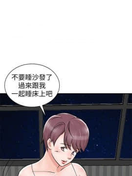 爸爸的女人1-30話[完結]_28_0629