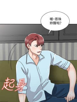 爸爸的女人1-30話[完結]_28_0624