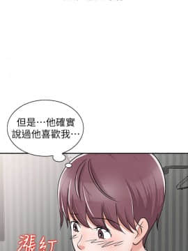 爸爸的女人1-30話[完結]_28_0623