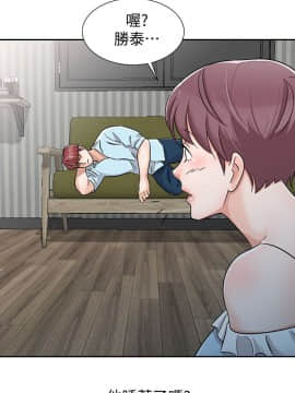 爸爸的女人1-30話[完結]_28_0620