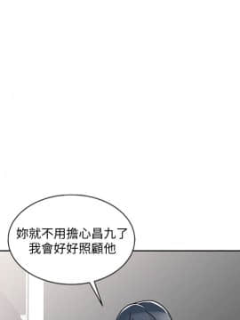 爸爸的女人1-30話[完結]_27_0613