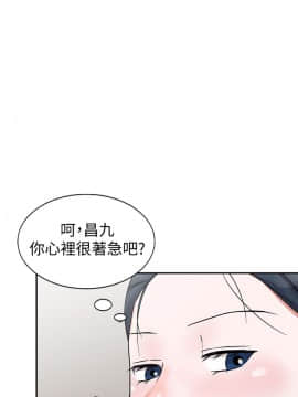 爸爸的女人1-30話[完結]_27_0611