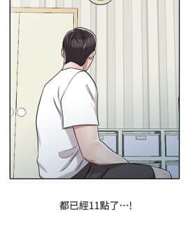 爸爸的女人1-30話[完結]_27_0610