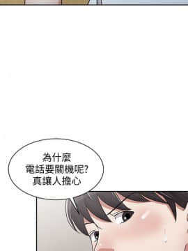 爸爸的女人1-30話[完結]_27_0609