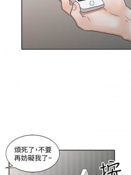 爸爸的女人1-30話[完結]_27_0605