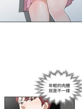 爸爸的女人1-30話[完結]_27_0603