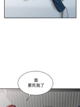 爸爸的女人1-30話[完結]_27_0601