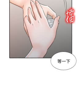 爸爸的女人1-30話[完結]_26_0589