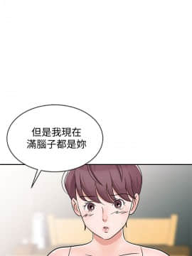 爸爸的女人1-30話[完結]_26_0588