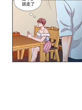 爸爸的女人1-30話[完結]_26_0583