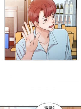 爸爸的女人1-30話[完結]_26_0576
