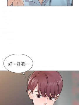 爸爸的女人1-30話[完結]_26_0574