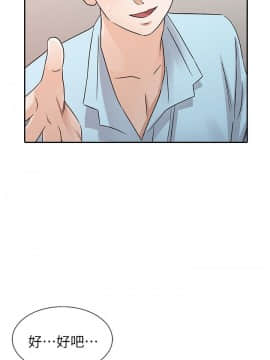 爸爸的女人1-30話[完結]_25_0571