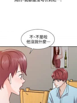 爸爸的女人1-30話[完結]_25_0569