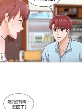 爸爸的女人1-30話[完結]_25_0567