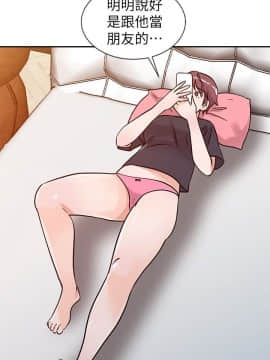 爸爸的女人1-30話[完結]_25_0562