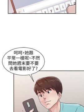 爸爸的女人1-30話[完結]_25_0560