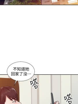 爸爸的女人1-30話[完結]_25_0558