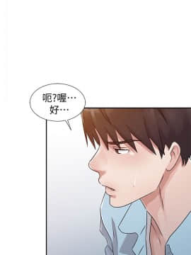 爸爸的女人1-30話[完結]_25_0557