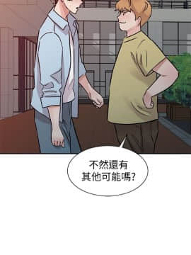 爸爸的女人1-30話[完結]_25_0556