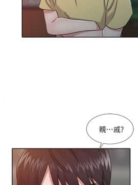 爸爸的女人1-30話[完結]_25_0555