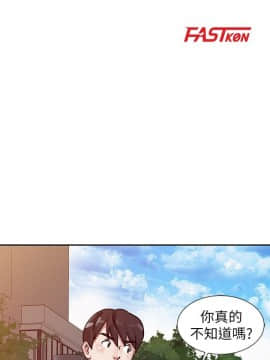 爸爸的女人1-30話[完結]_25_0554