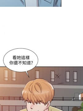 爸爸的女人1-30話[完結]_24_0549