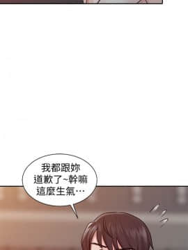 爸爸的女人1-30話[完結]_24_0547