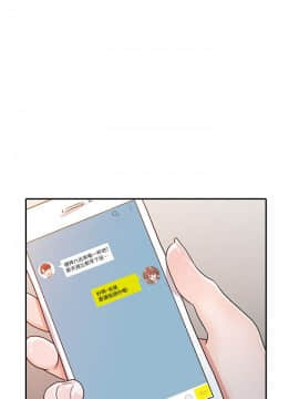 爸爸的女人1-30話[完結]_24_0545