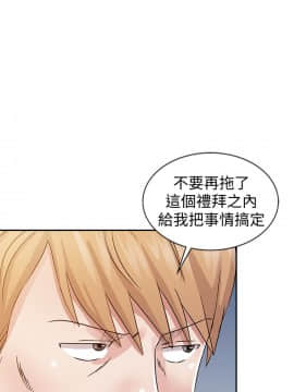 爸爸的女人1-30話[完結]_24_0543