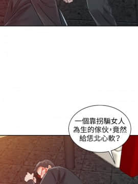 爸爸的女人1-30話[完結]_24_0539