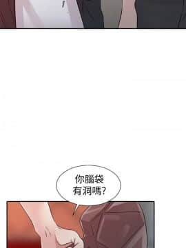 爸爸的女人1-30話[完結]_24_0537