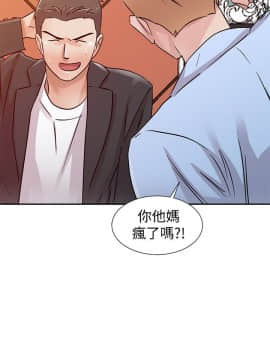 爸爸的女人1-30話[完結]_24_0536