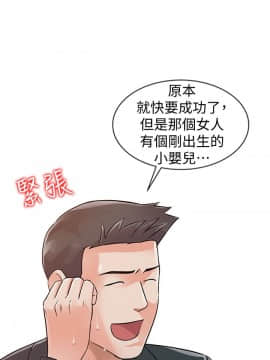 爸爸的女人1-30話[完結]_24_0535