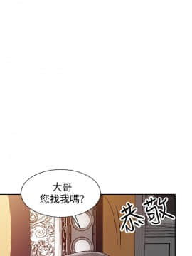 爸爸的女人1-30話[完結]_24_0533