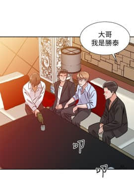 爸爸的女人1-30話[完結]_24_0532
