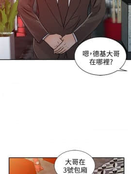 爸爸的女人1-30話[完結]_24_0531