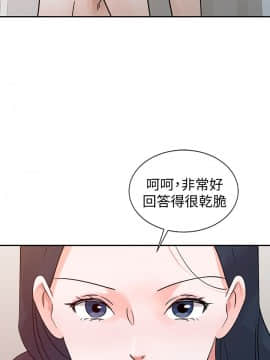 爸爸的女人1-30話[完結]_24_0529