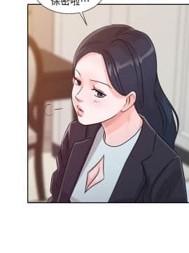 爸爸的女人1-30話[完結]_23_0524