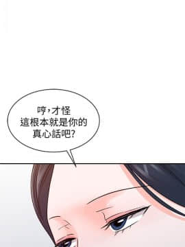 爸爸的女人1-30話[完結]_23_0523