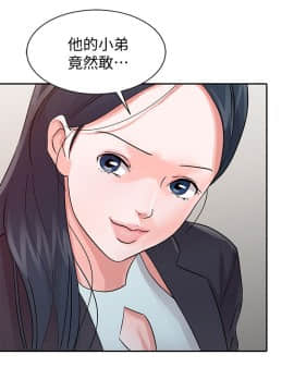 爸爸的女人1-30話[完結]_23_0522