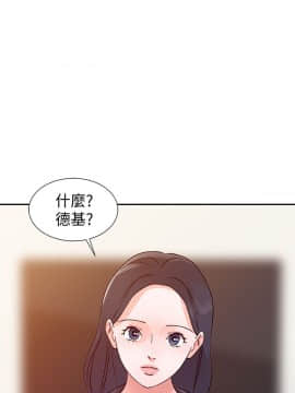 爸爸的女人1-30話[完結]_23_0521