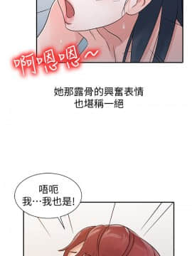 爸爸的女人1-30話[完結]_23_0513