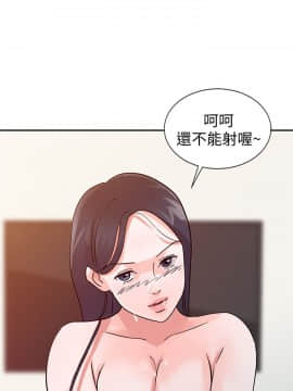 爸爸的女人1-30話[完結]_23_0509